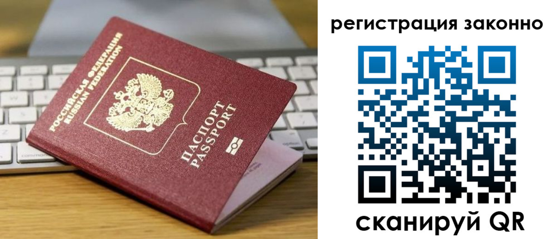 регистрация для школы в Судаке